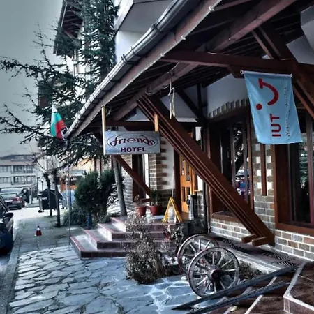 Апартамент Luxury Studio2 In Friends Банско